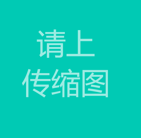 GH4169預備熱處理和最終熱處理