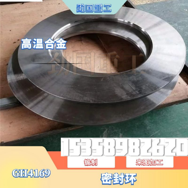 GH4169圓鋼 固溶時(shí)效交貨快 GH169成分 倉(cāng)庫(kù)規(guī)格齊全 免費(fèi)樣品檢測(cè)